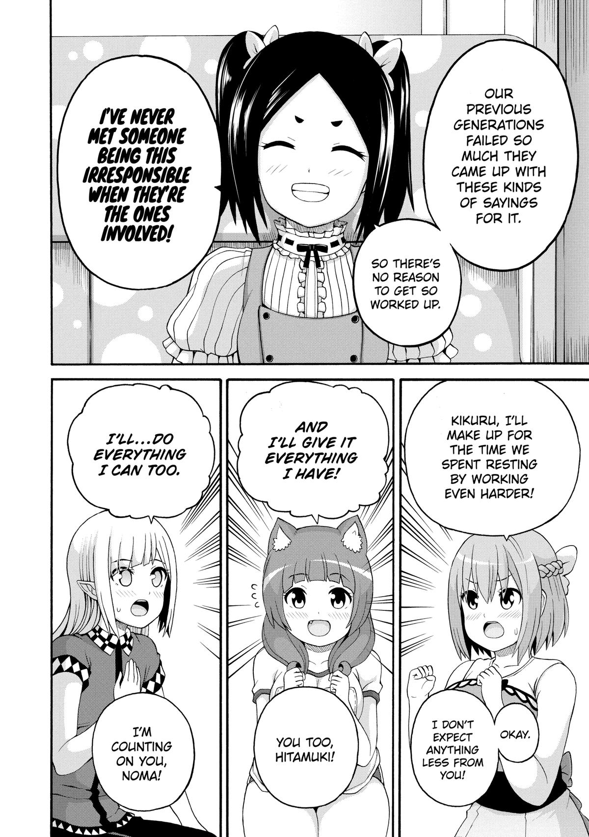 Immoral Guild Chapter 43 21
