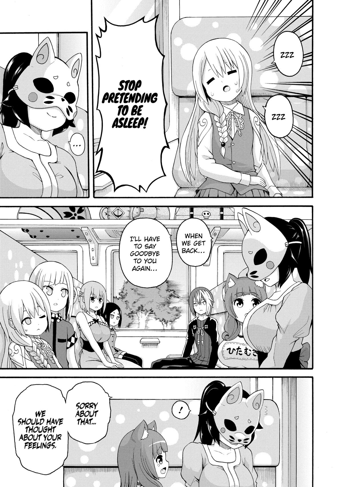 Immoral Guild Chapter 43 22