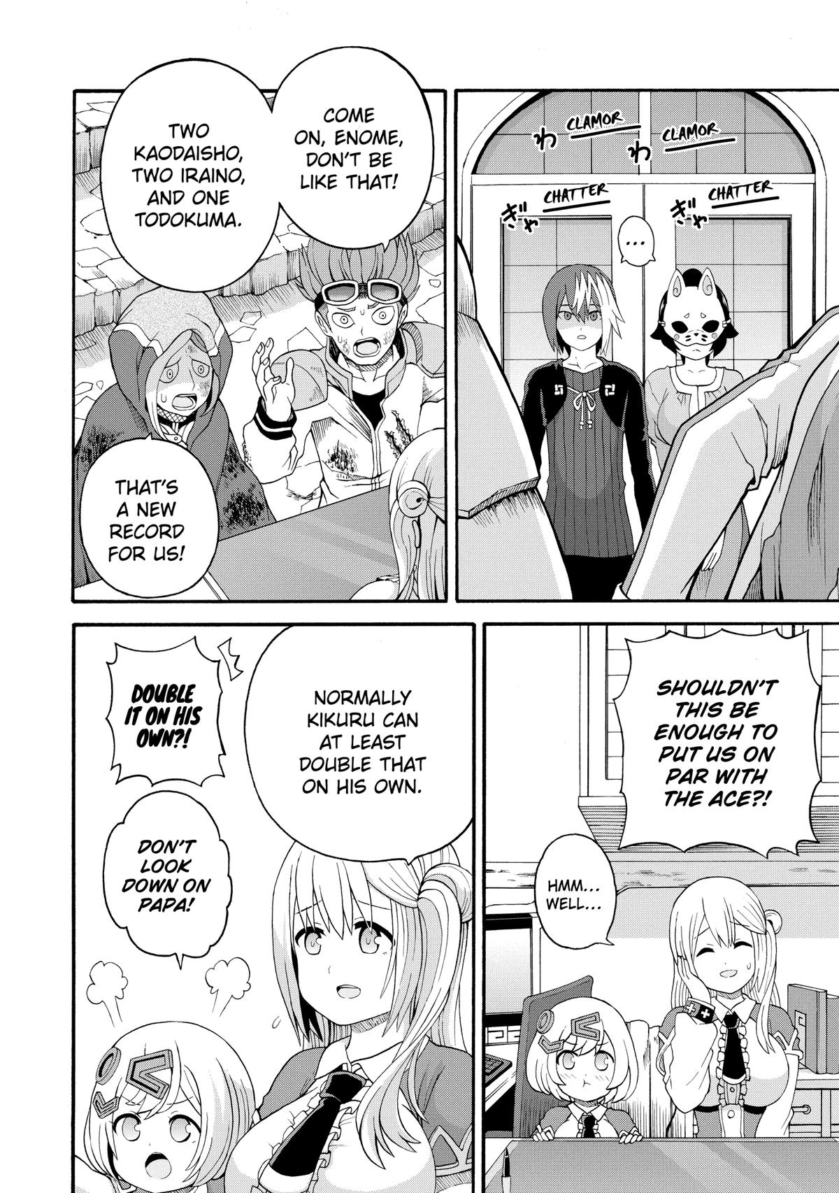 Immoral Guild Chapter 43 25