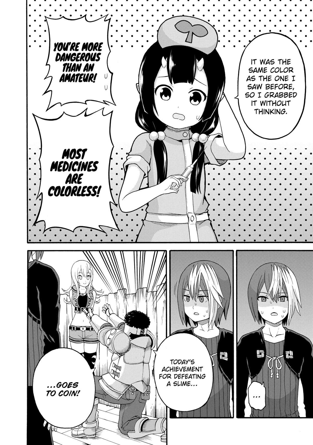 Immoral Guild Chapter 43 27