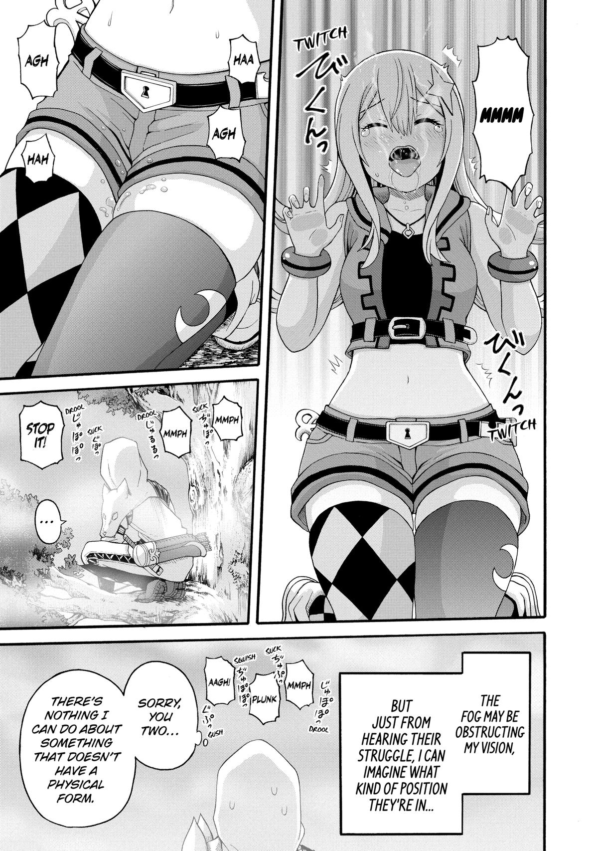 Immoral Guild Chapter 44 21