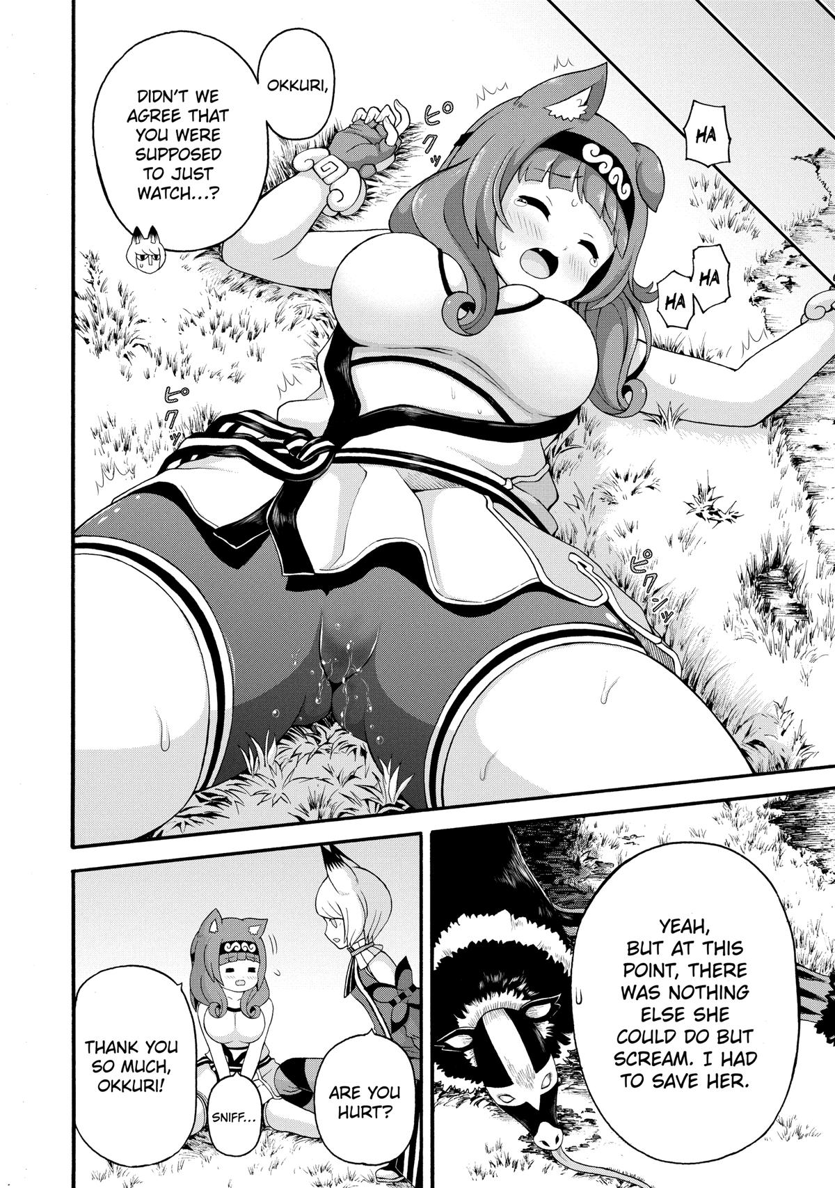 Immoral Guild Chapter 45 6