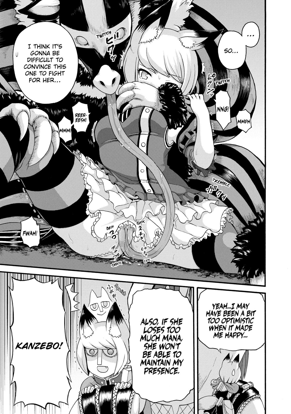 Immoral Guild Chapter 45 11