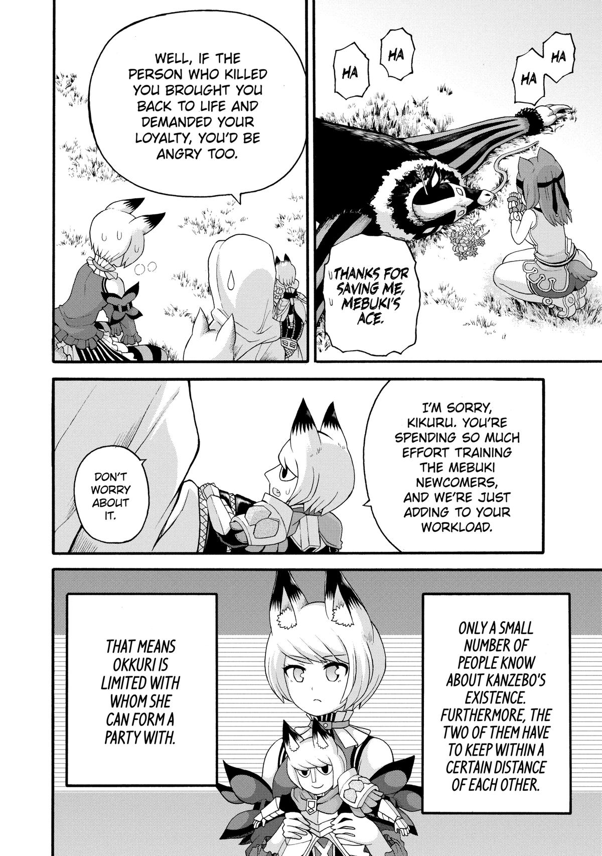 Immoral Guild Chapter 45 12