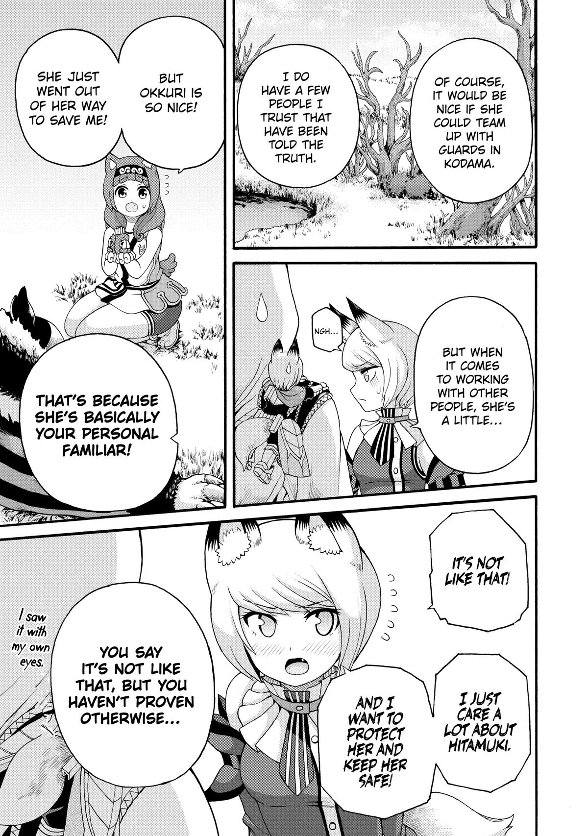 Immoral Guild Chapter 45 13