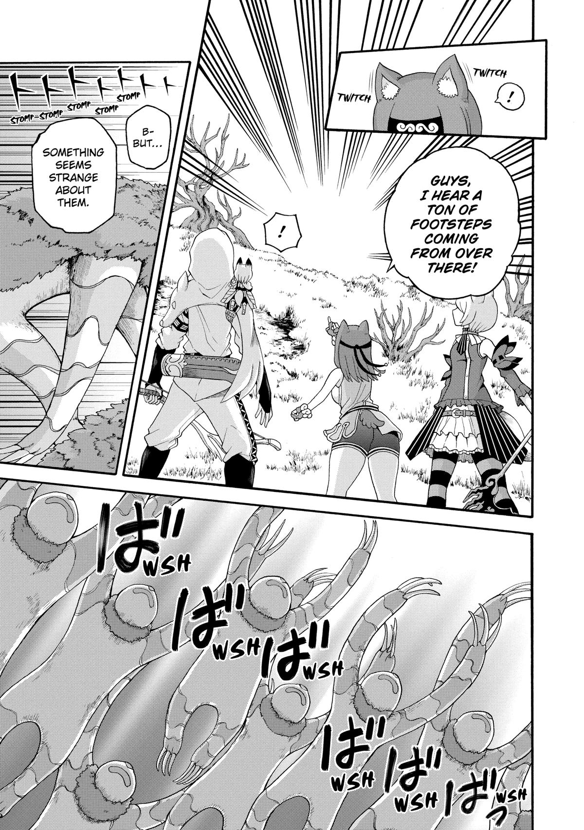 Immoral Guild Chapter 45 17