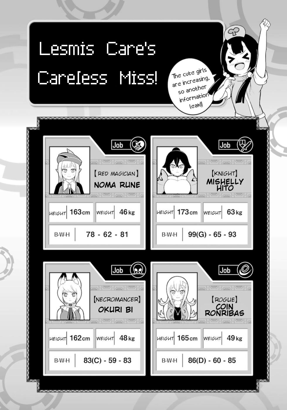 Immoral Guild Chapter 46 27