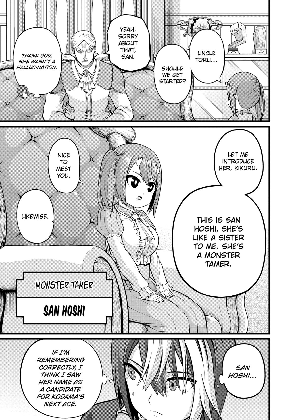 Immoral Guild Chapter 47 23