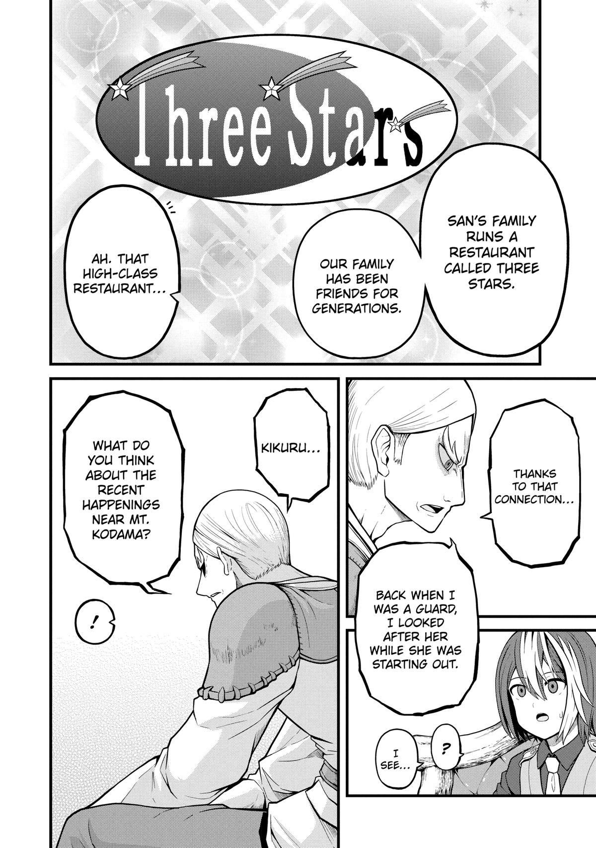 Immoral Guild Chapter 47 24