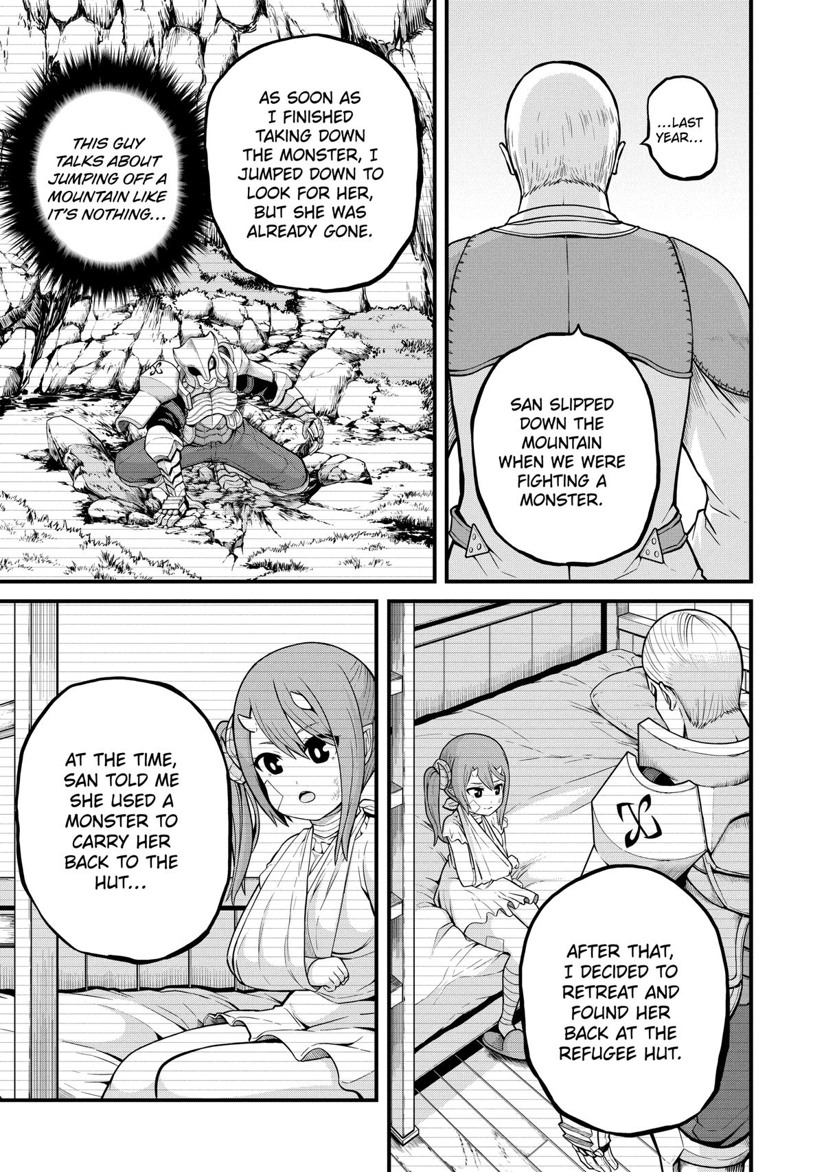 Immoral Guild Chapter 47 27