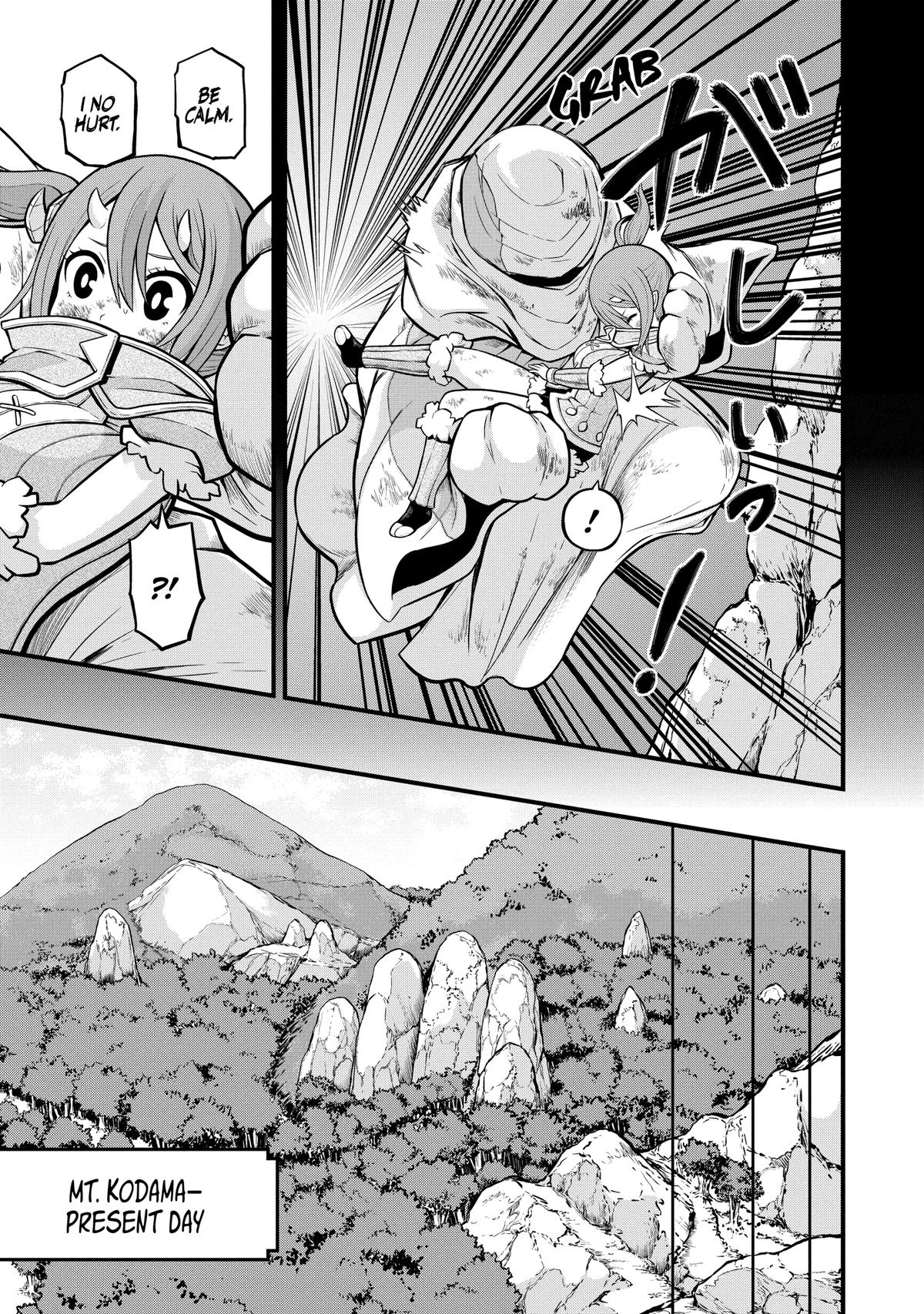 Immoral Guild Chapter 48 3