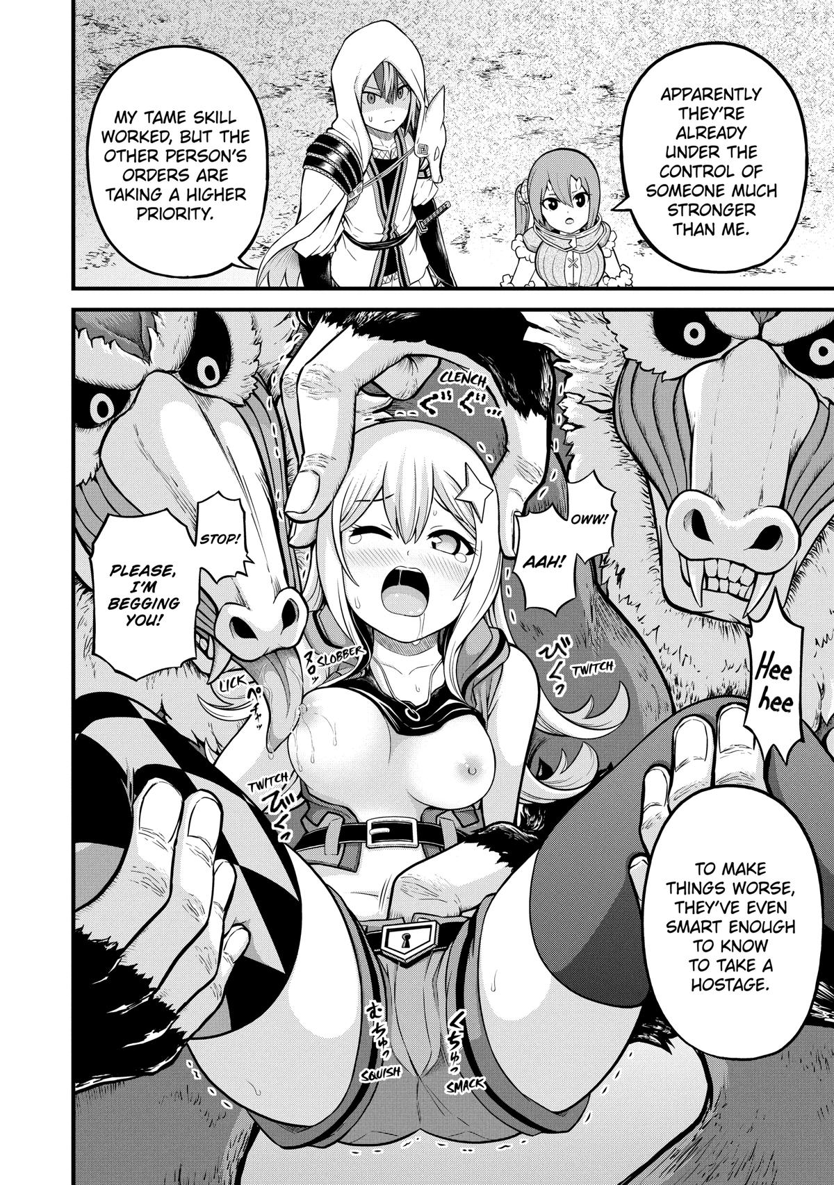 Immoral Guild Chapter 48 26