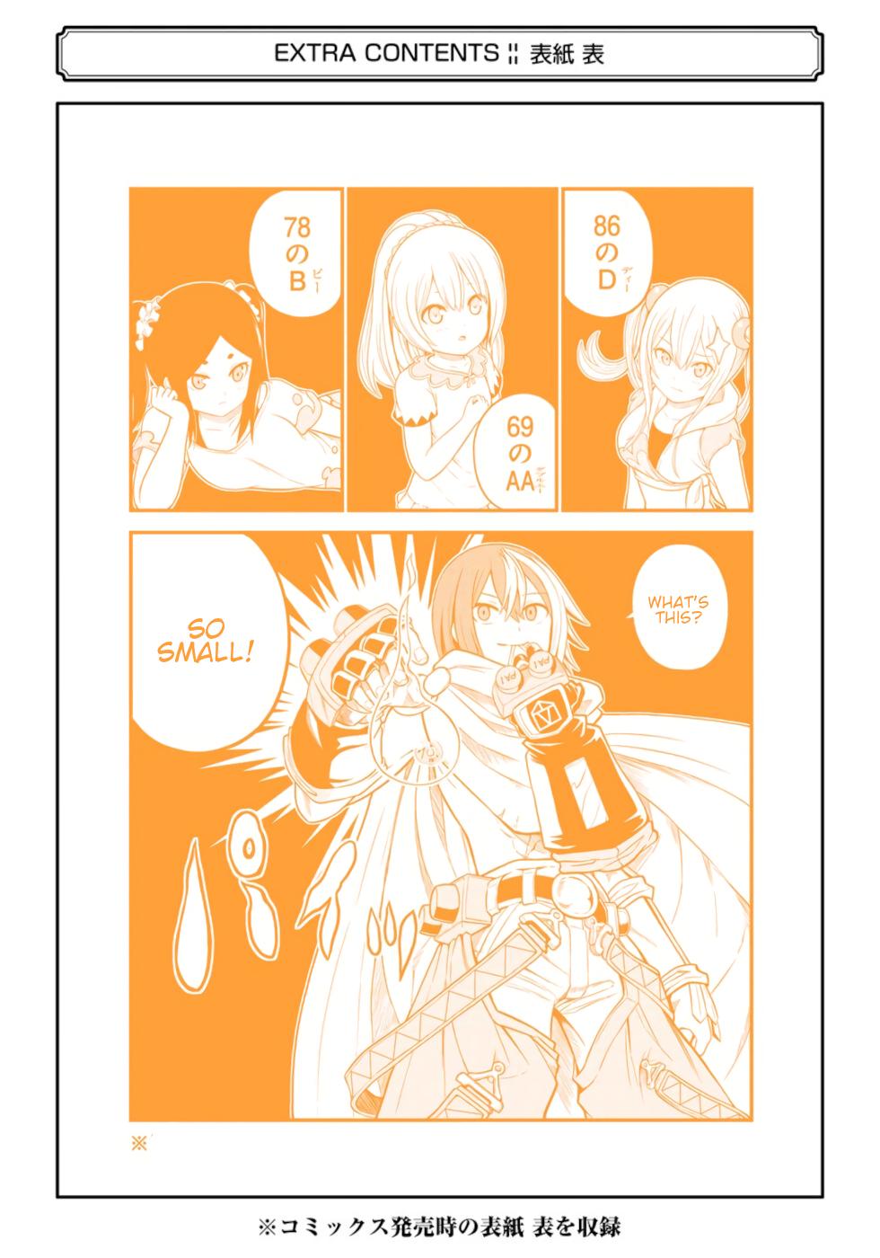 Immoral Guild Chapter 48 49