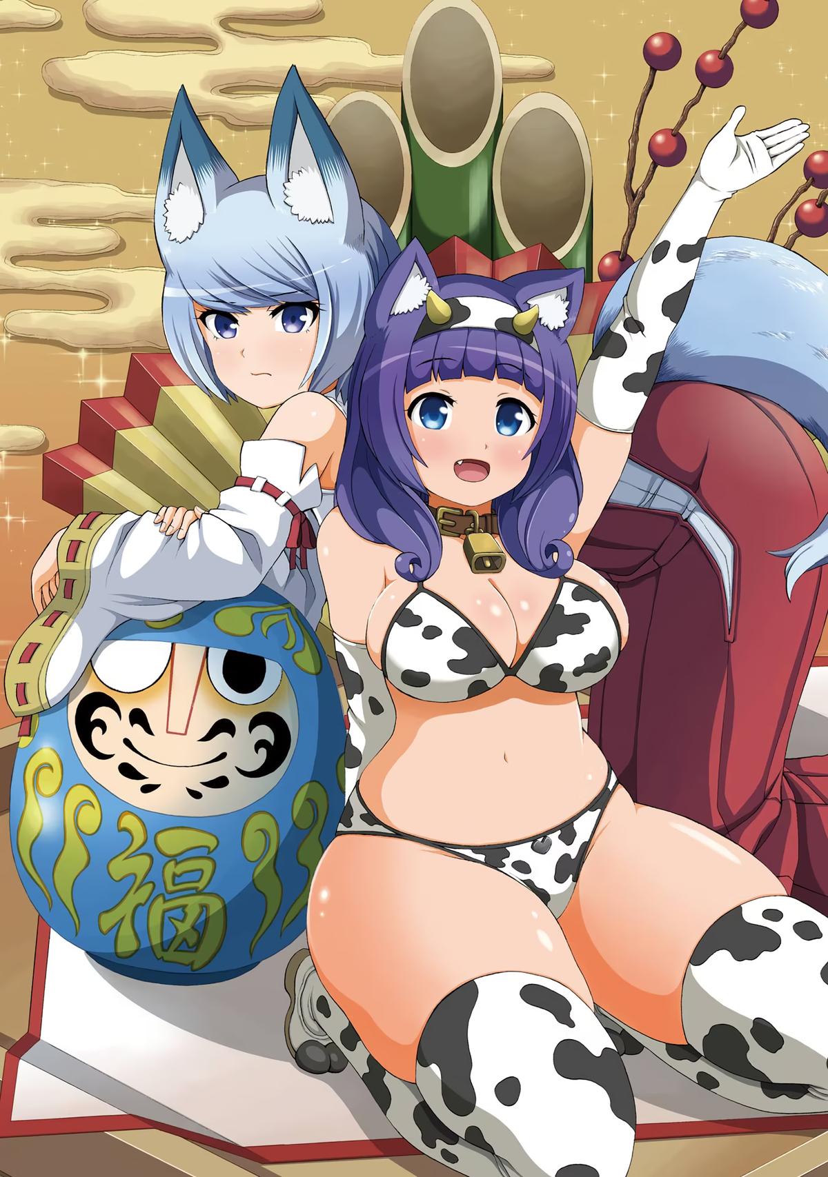 Immoral Guild Chapter 49 3
