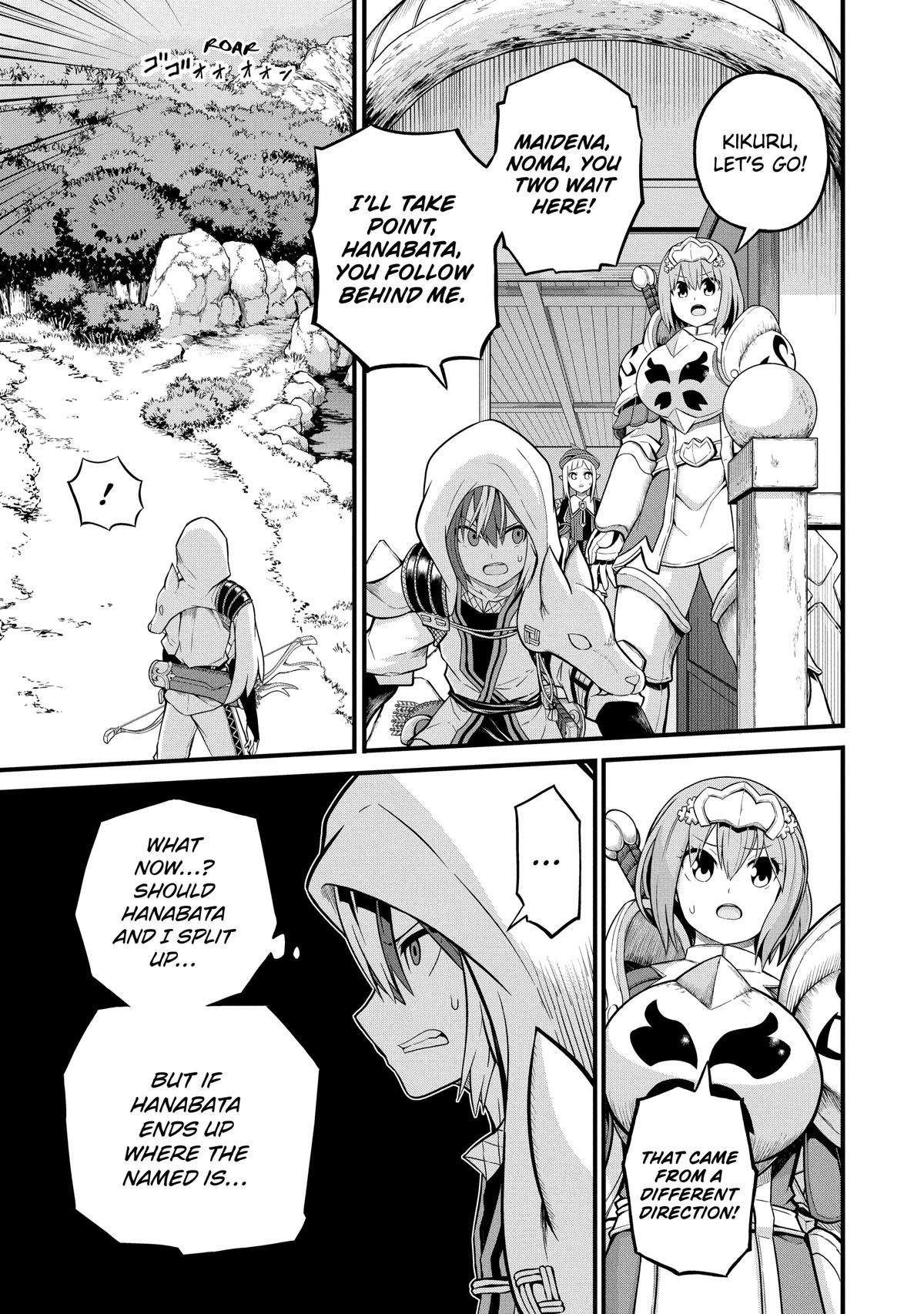 Immoral Guild Chapter 49 24