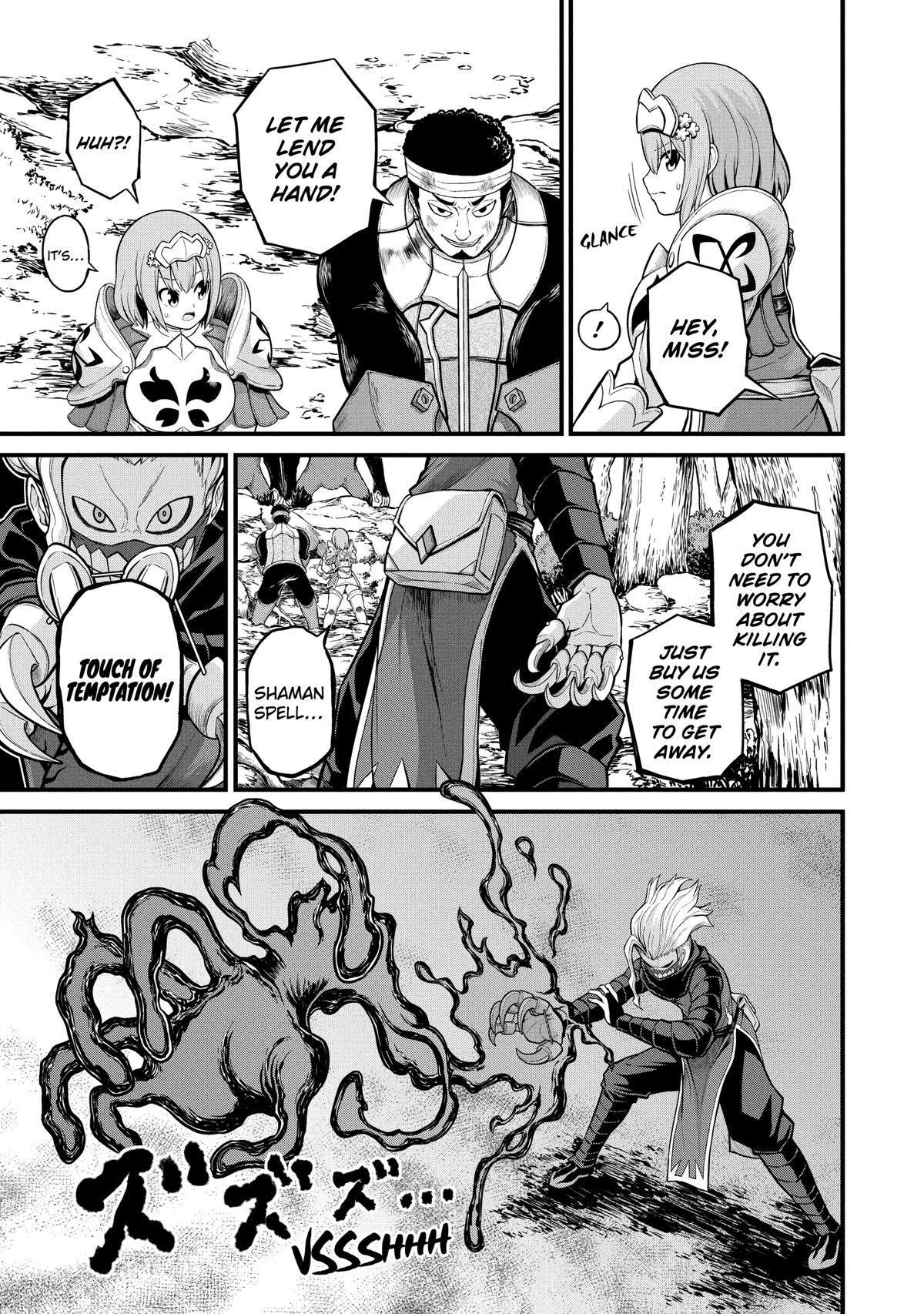 Immoral Guild Chapter 50 17