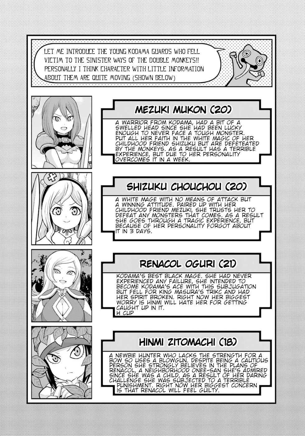 Immoral Guild Chapter 53 32