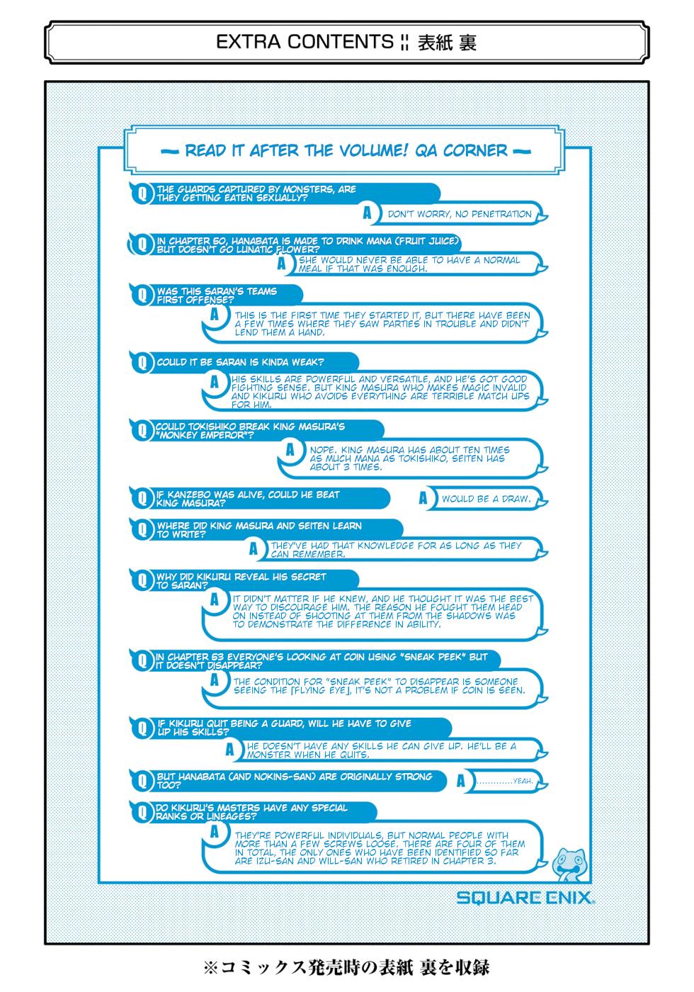 Immoral Guild Chapter 54 50