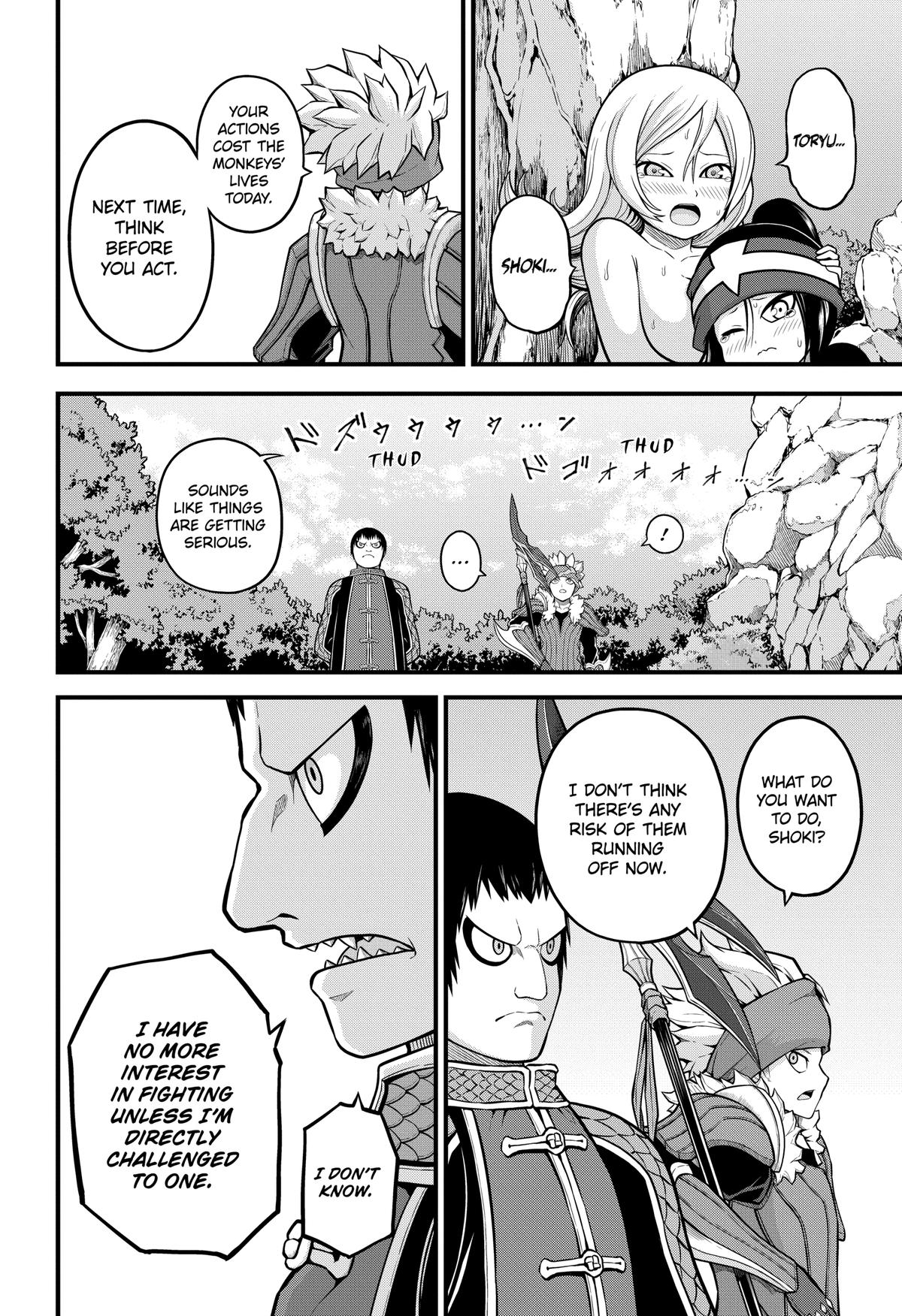 Immoral Guild Chapter 55 5