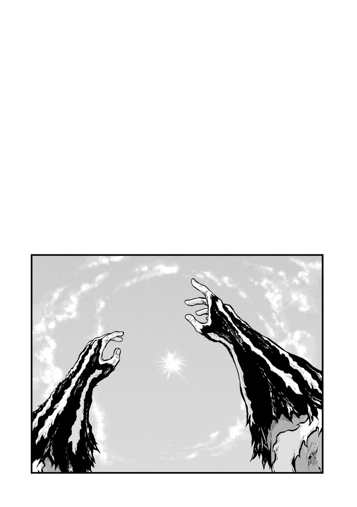 Immoral Guild Chapter 55 39