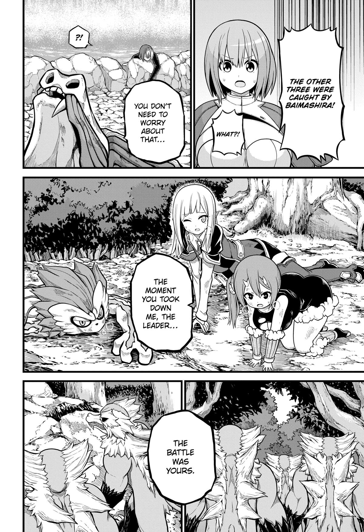 Immoral Guild Chapter 56 4