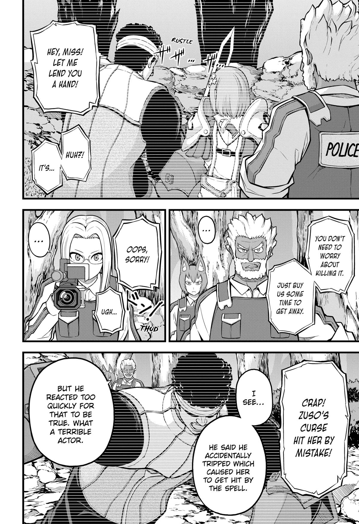 Immoral Guild Chapter 57 2