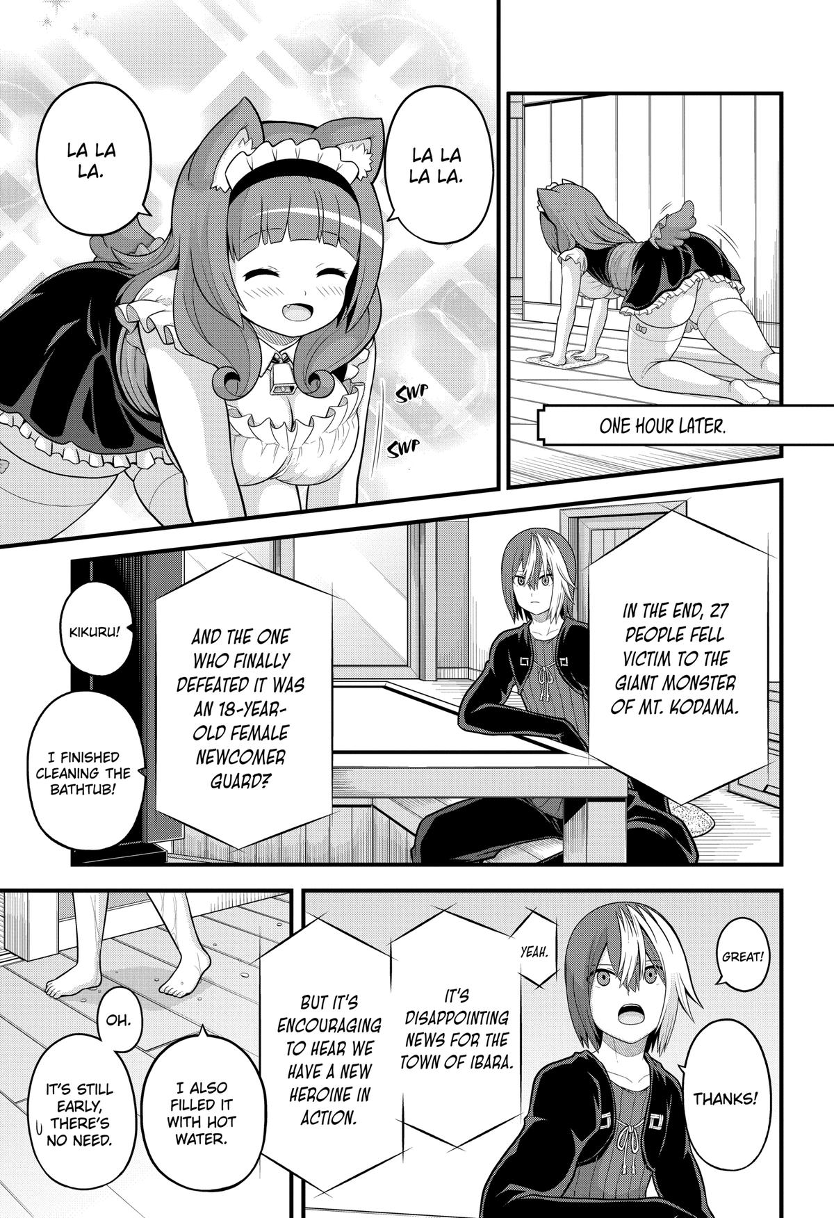Immoral Guild Chapter 58 17