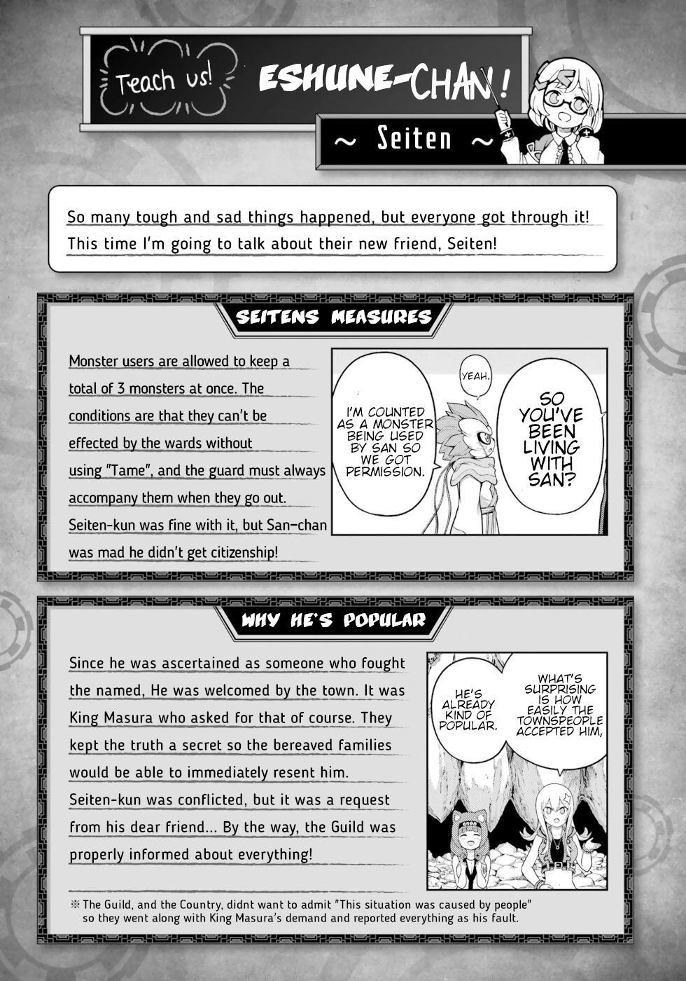 Immoral Guild Chapter 59 23
