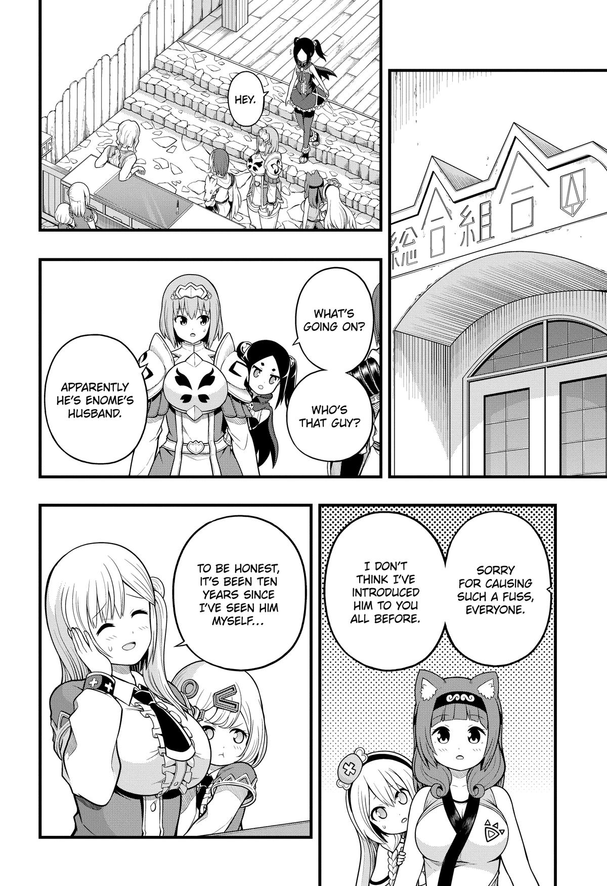 Immoral Guild Chapter 60 4