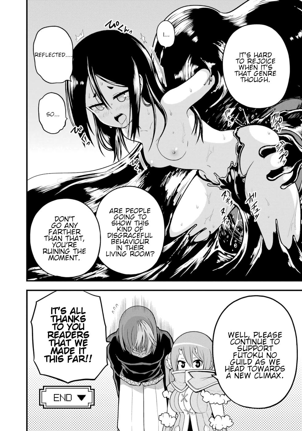 Immoral Guild Chapter 60 40
