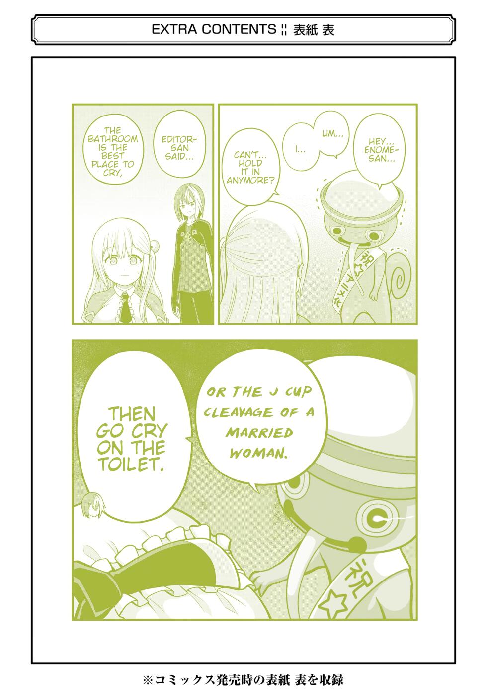 Immoral Guild Chapter 60 48