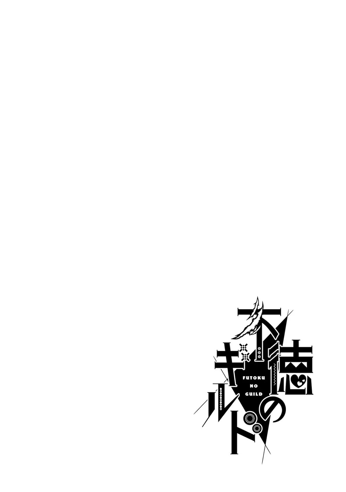 Immoral Guild Chapter 62 34