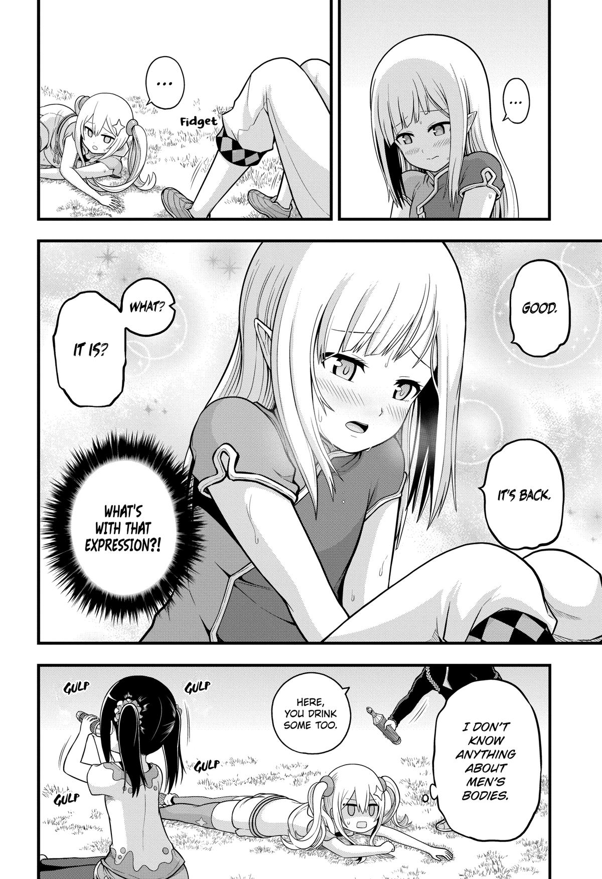 Immoral Guild Chapter 63 14