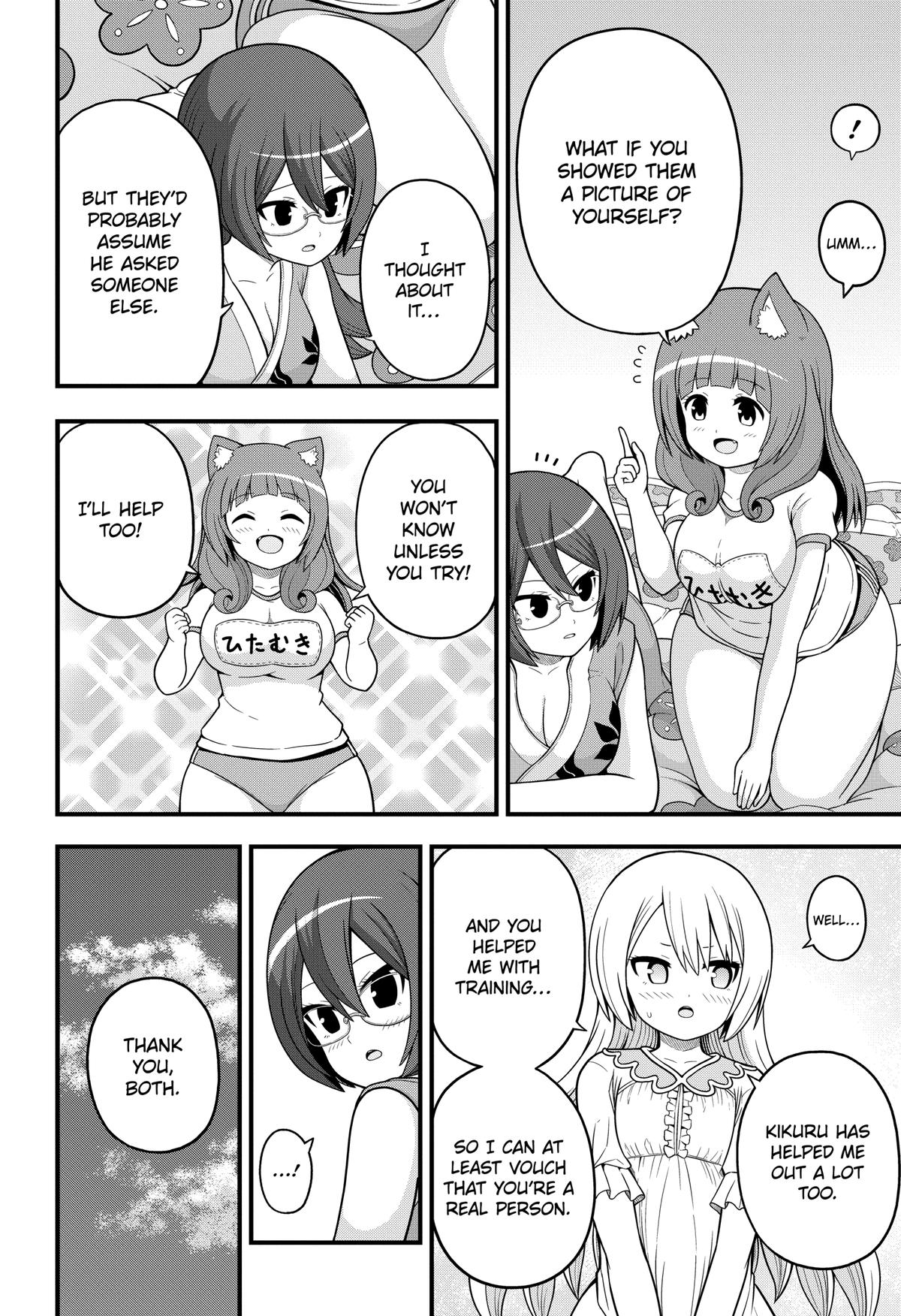 Immoral Guild Chapter 66 29