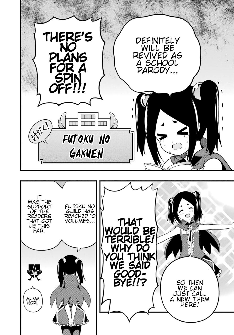 Immoral Guild Chapter 66 41