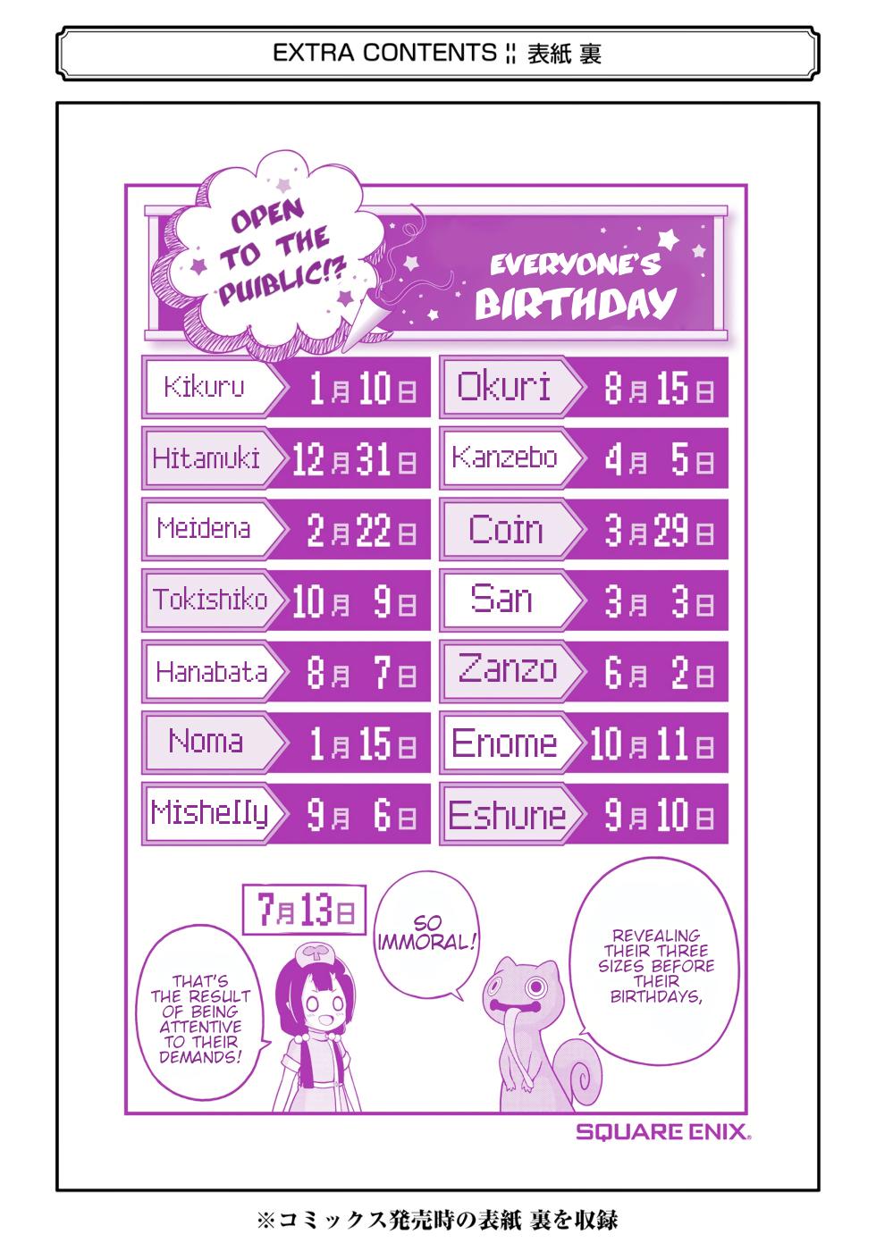 Immoral Guild Chapter 66 53