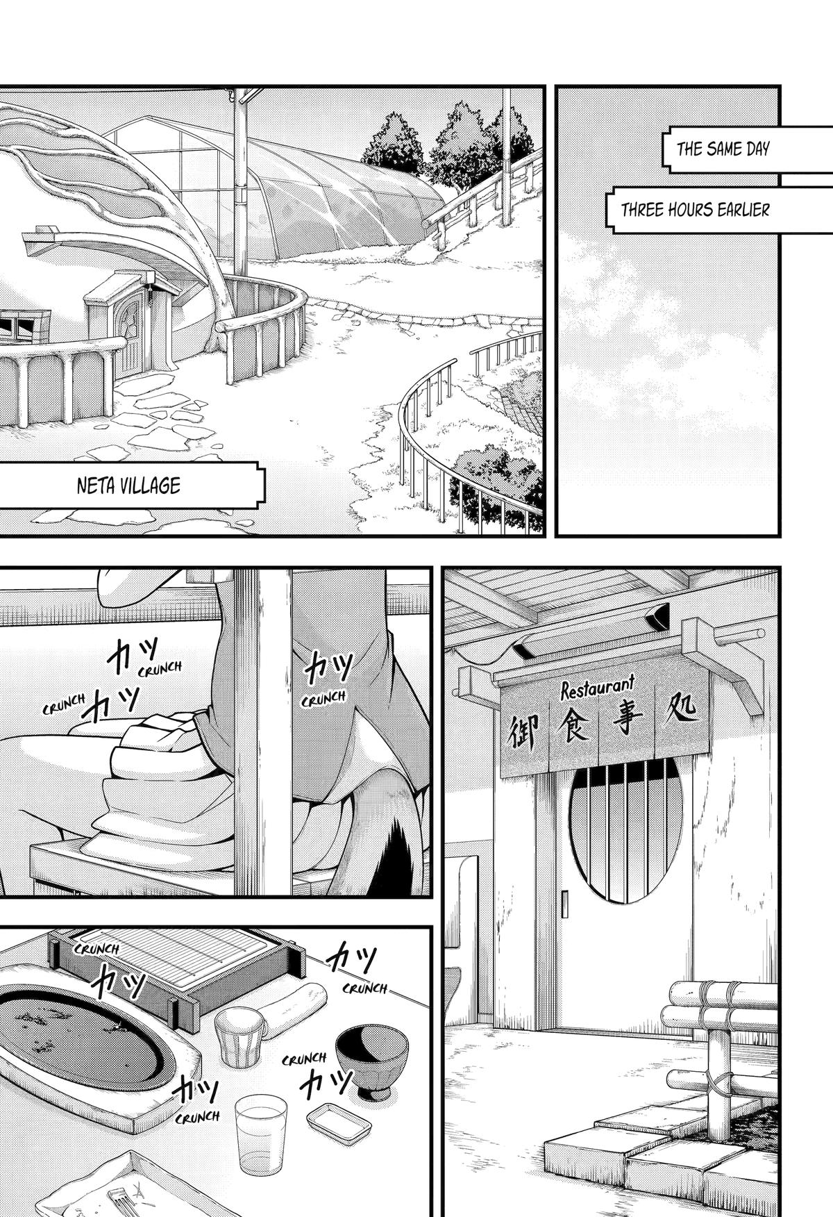Immoral Guild Chapter 69 5