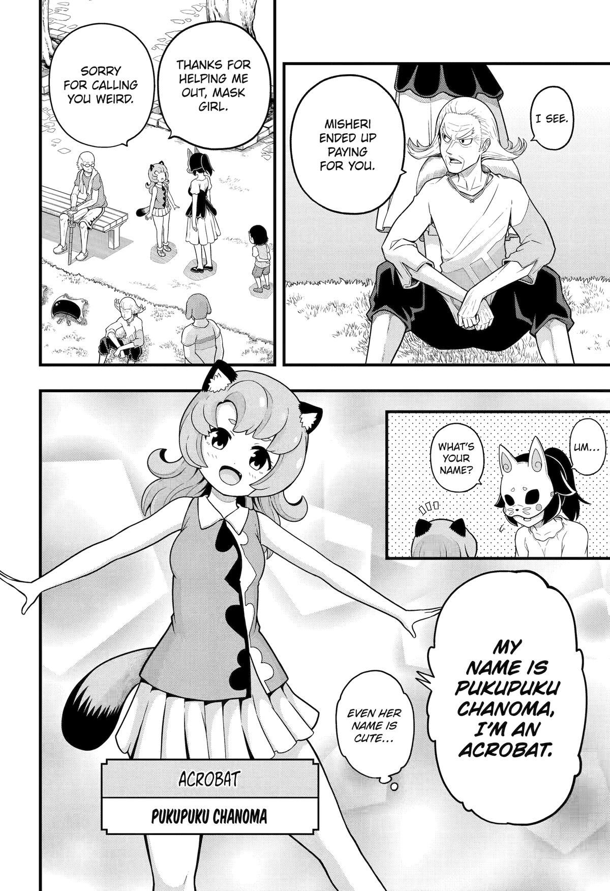 Immoral Guild Chapter 69 14