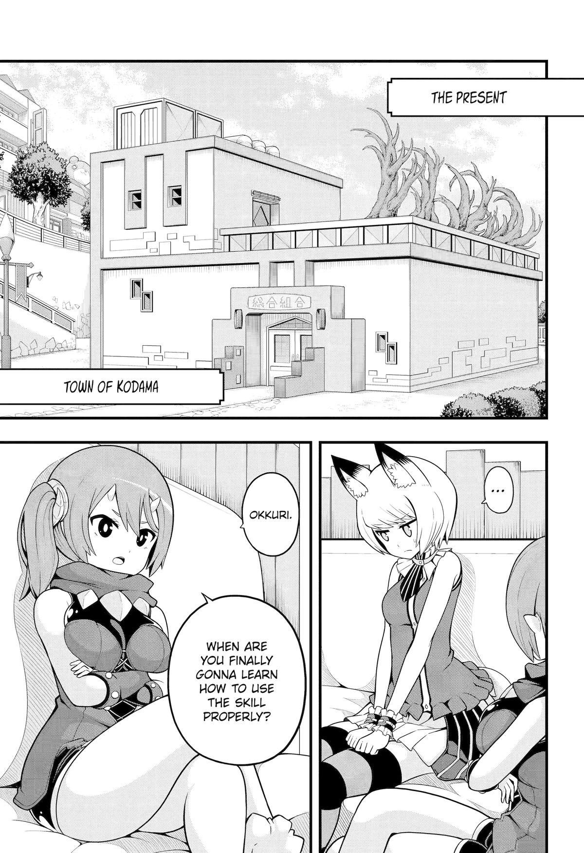 Immoral Guild Chapter 69 21