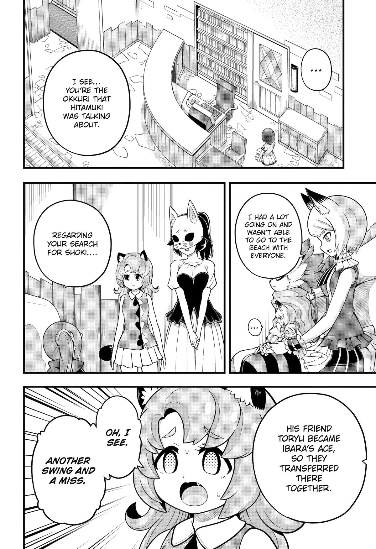 Immoral Guild Chapter 69 26