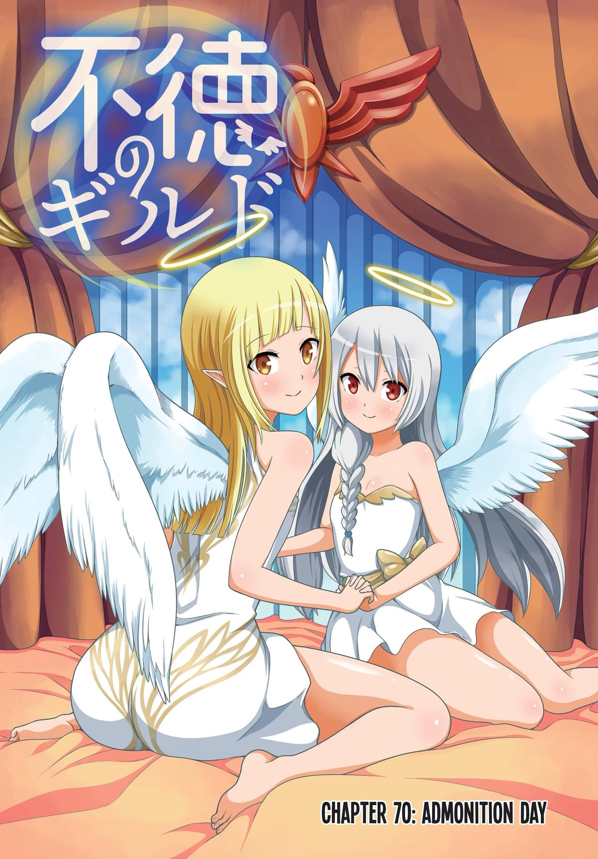 Immoral Guild Chapter 70 1