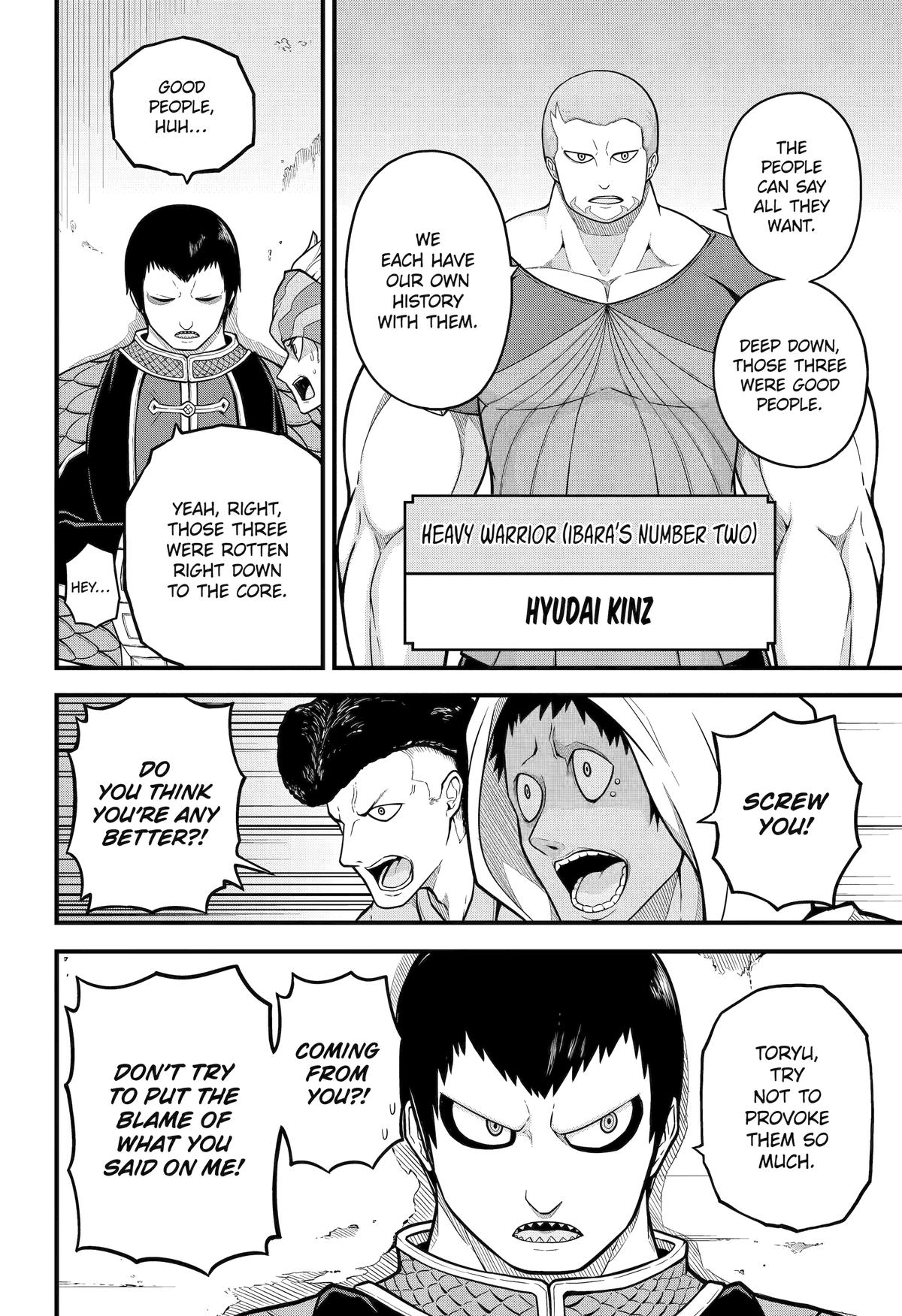 Immoral Guild Chapter 70 4