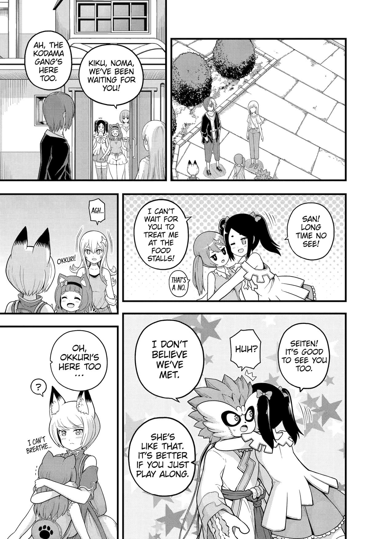 Immoral Guild Chapter 71 3