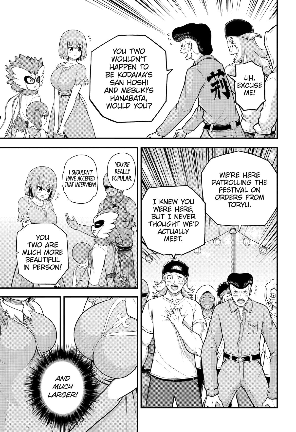 Immoral Guild Chapter 71 9