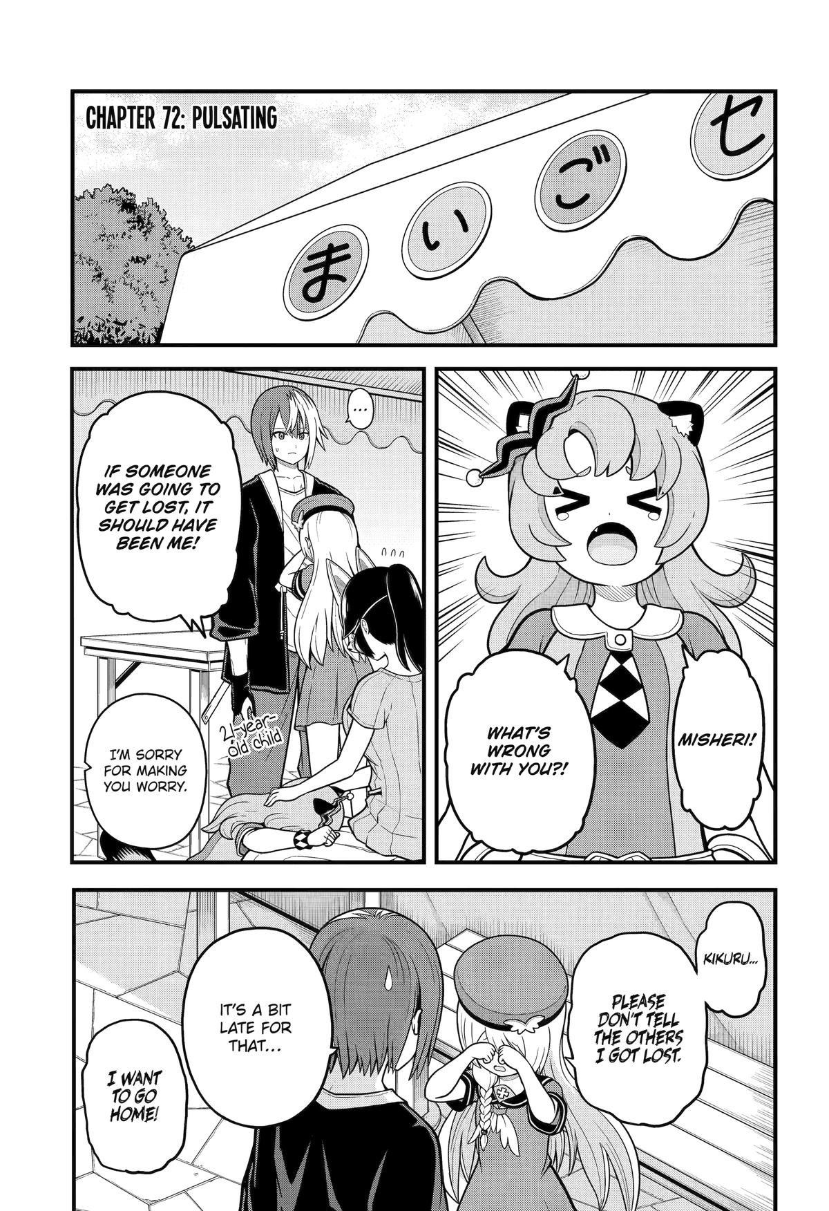 Immoral Guild Chapter 72 1