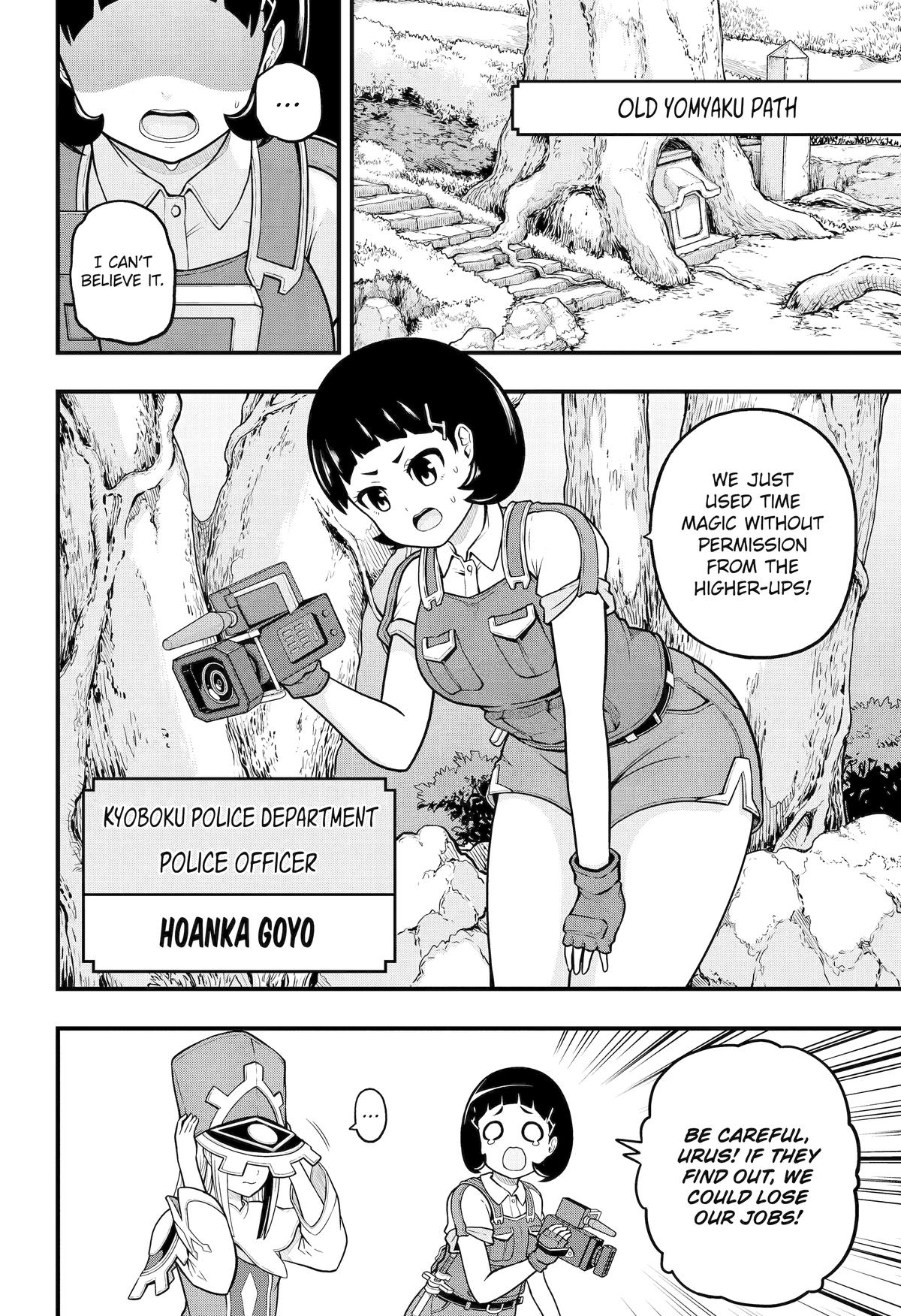 Immoral Guild Chapter 72 22