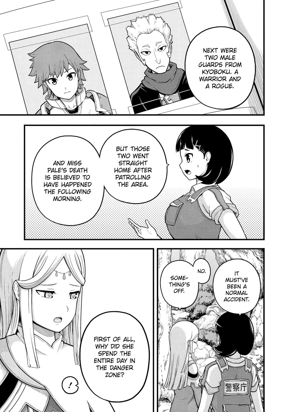 Immoral Guild Chapter 72 25
