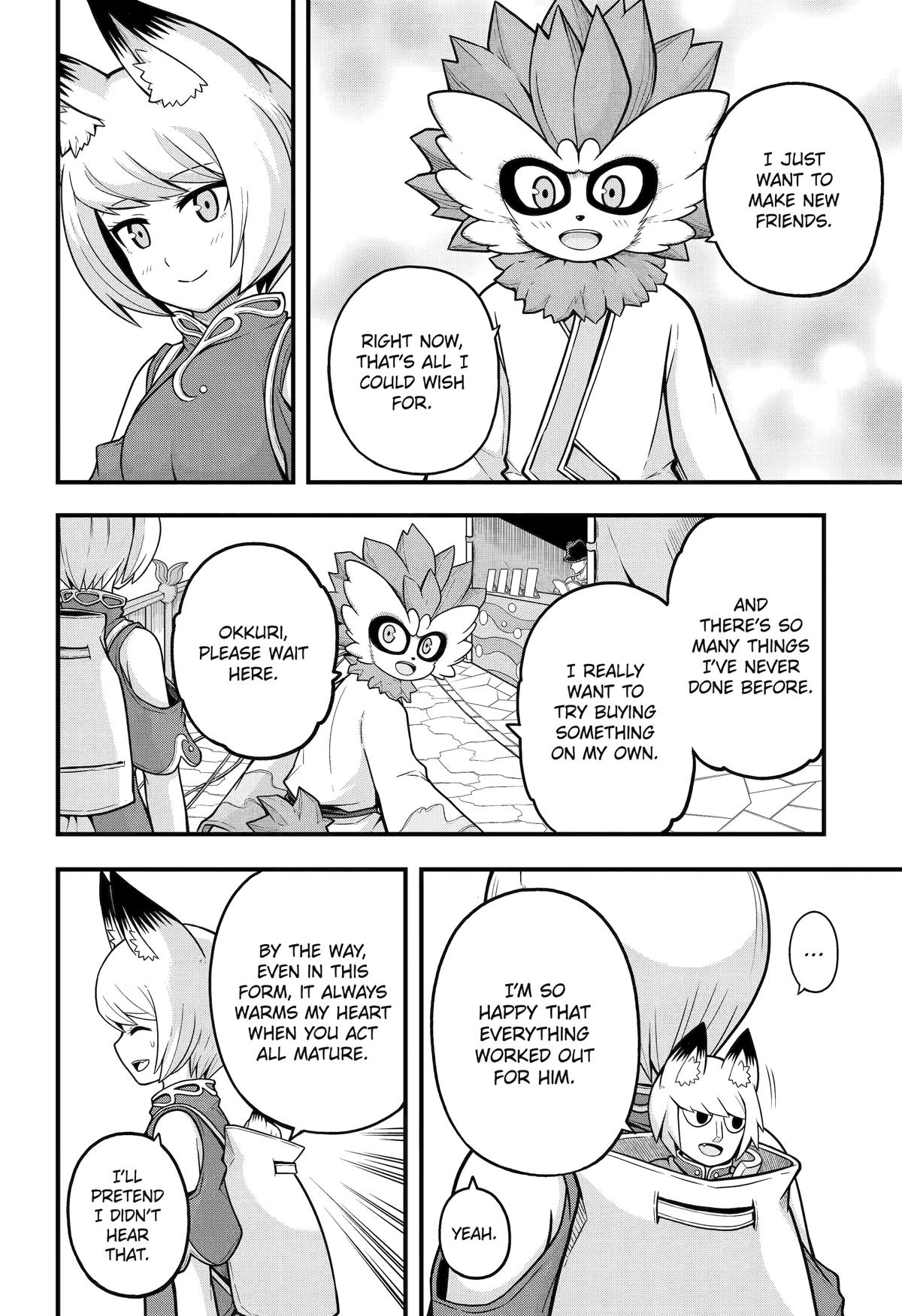 Immoral Guild Chapter 73 14