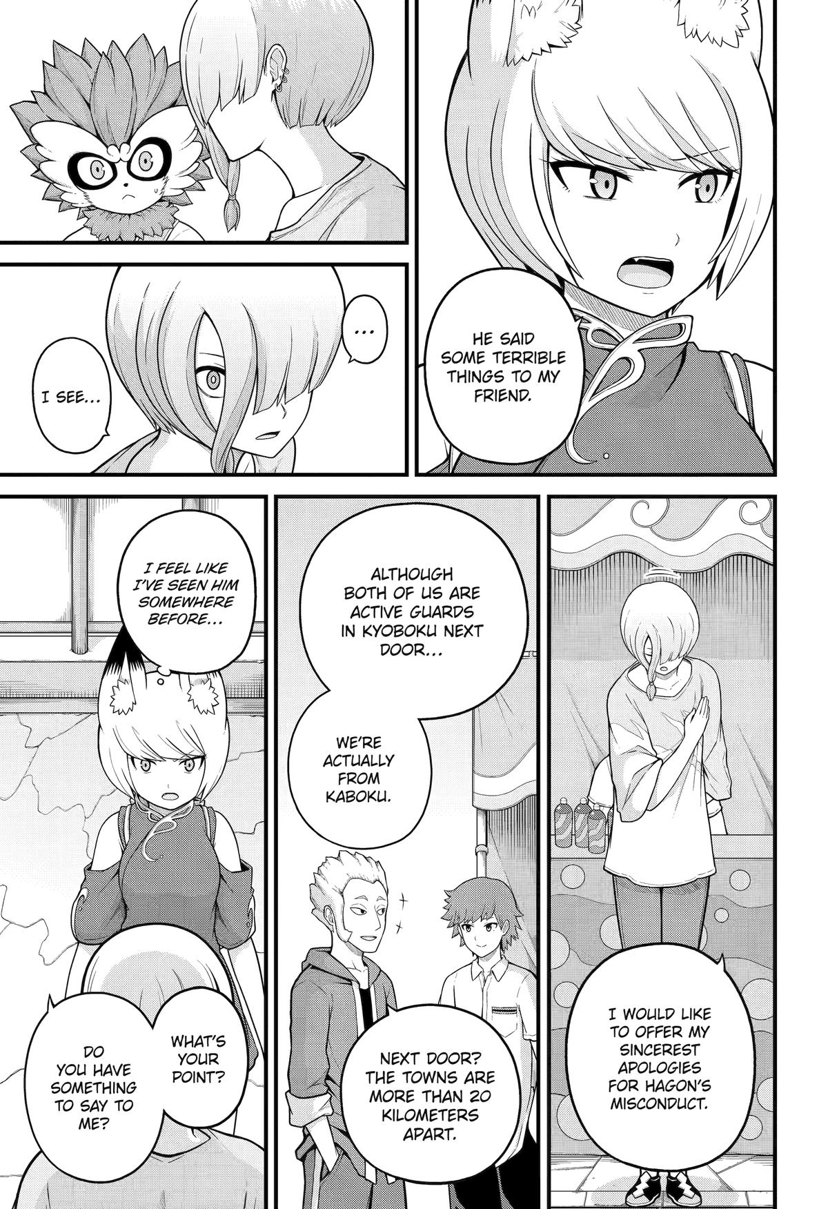 Immoral Guild Chapter 73 19