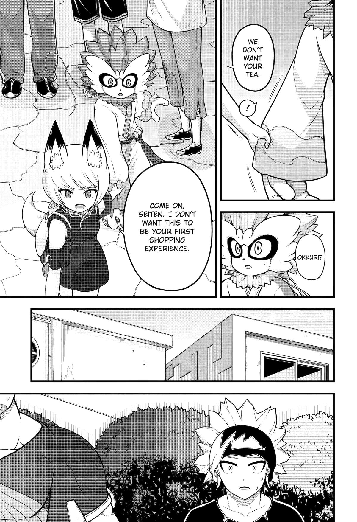 Immoral Guild Chapter 73 21